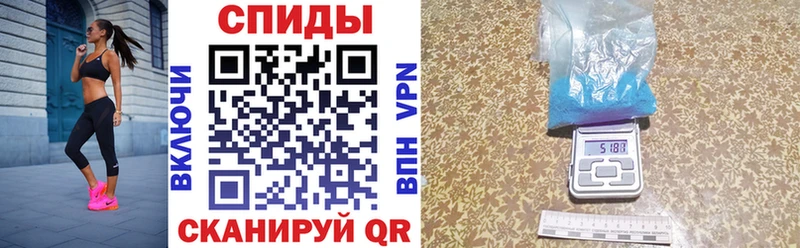 дарнет шоп Бийск АМФЕТАМИН 97%