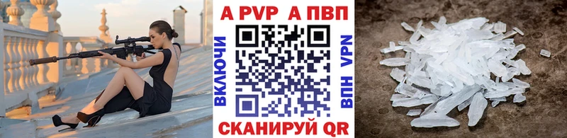 площадка официальный сайт Бийск А ПВП СК КРИС