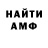 Кетамин VHQ MelVix XXX