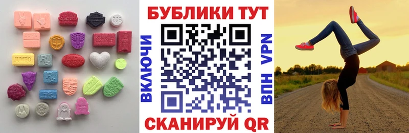 купить цена Бийск Ecstasy TESLA