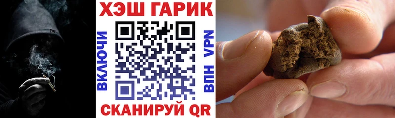 Гашиш убойный  Бийск 