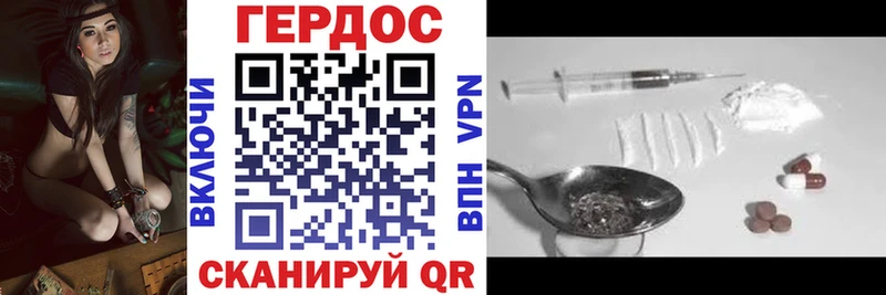 Героин герыч  магазин    kraken онион  Бийск 