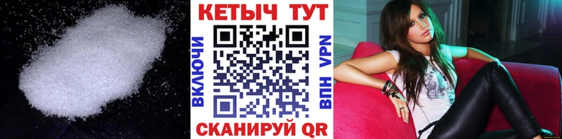 КЕТАМИН VHQ Бийск