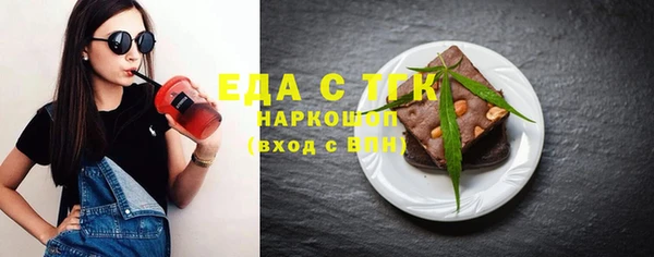 амф Навашино