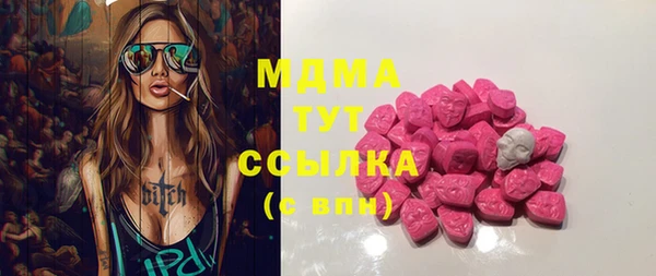 Альфа ПВП Наволоки
