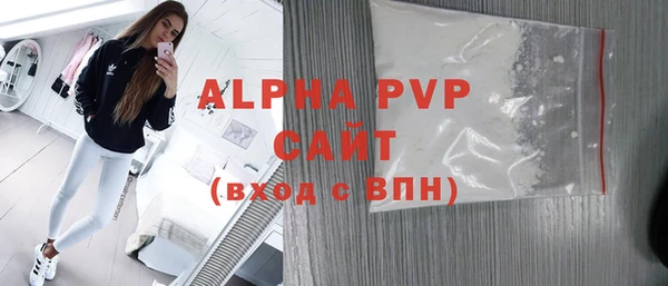 тгк Надым