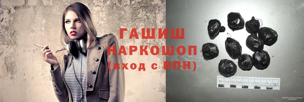 Альфа ПВП Наволоки