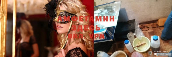 марихуана Орехово-Зуево