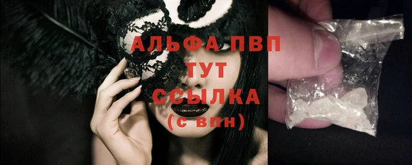Альфа ПВП Наволоки
