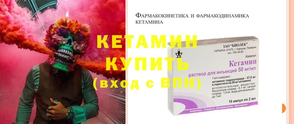 винт Новый Уренгой