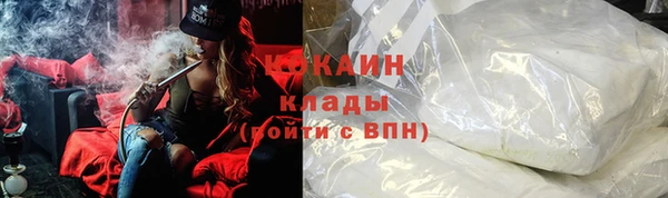 амф Навашино