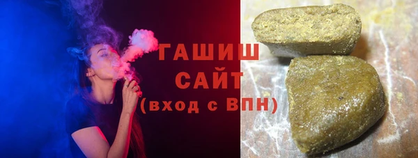 Альфа ПВП Наволоки