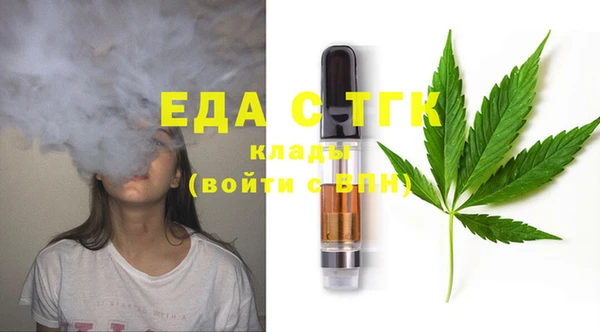 тгк Надым