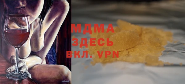 тгк Надым