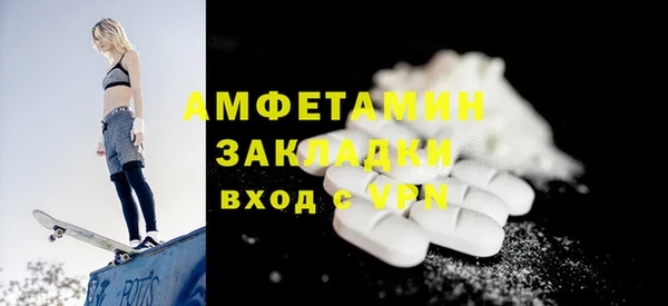 тгк Надым