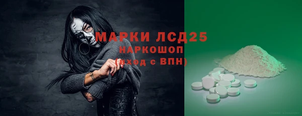 амф Навашино