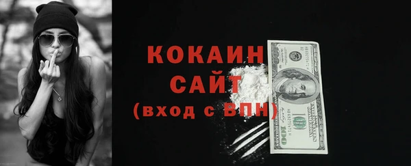 Альфа ПВП Наволоки