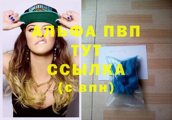 амф Навашино