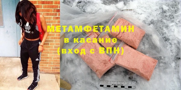 амф Навашино