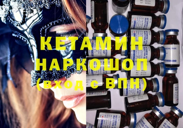 тгк Надым