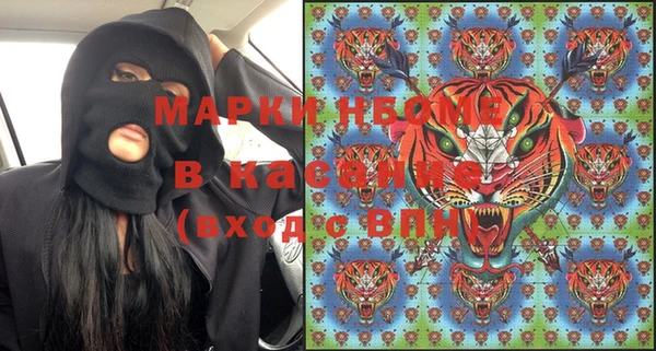 амф Навашино