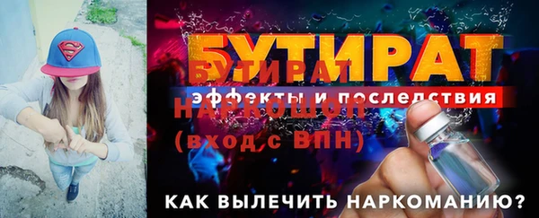 Альфа ПВП Наволоки