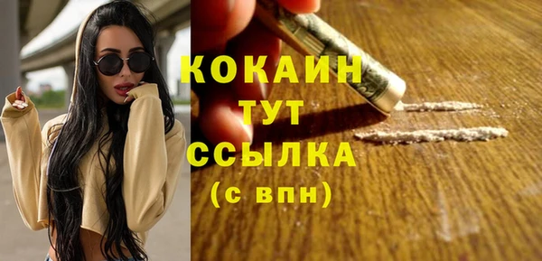 Альфа ПВП Наволоки