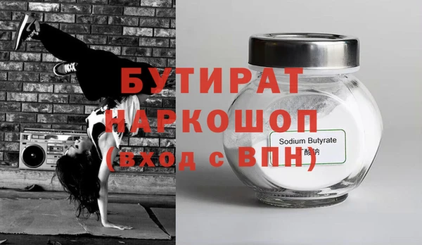 амф Навашино