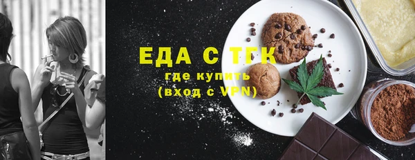 тгк Надым