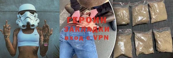 Альфа ПВП Наволоки