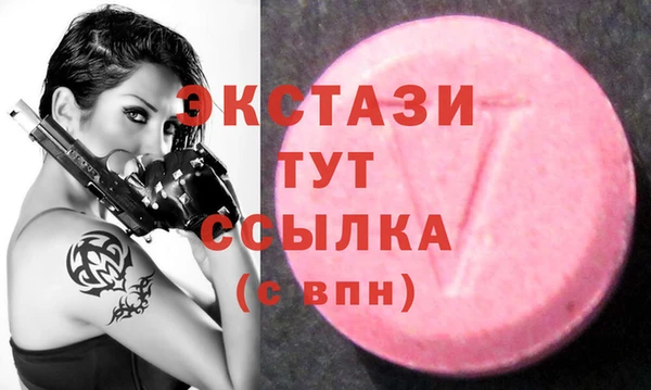 амф Навашино