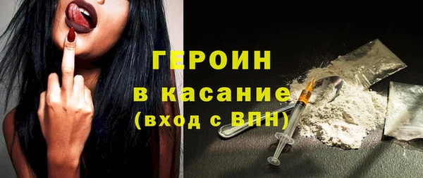 амф Навашино