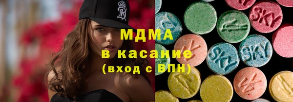 тгк Надым