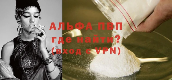 тгк Надым