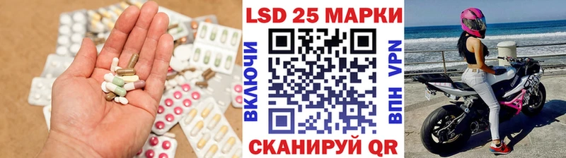 LSD-25 экстази ecstasy  купить закладку  Бийск 