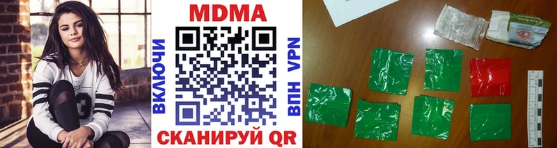MDMA Molly  магазин продажи наркотиков  ОМГ ОМГ вход  Бийск 