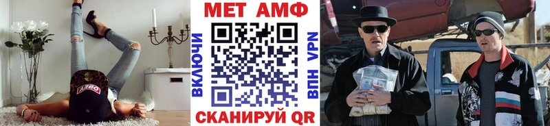 наркошоп  Бийск  Метамфетамин кристалл 