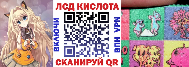 Марки NBOMe 1500мкг  MEGA как зайти  Бийск 