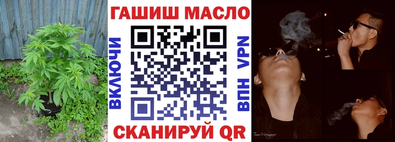 Дистиллят ТГК гашишное масло  цена   Бийск 