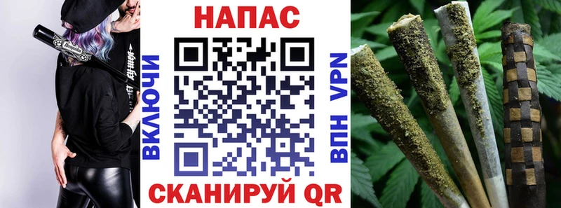 Марихуана White Widow Бийск